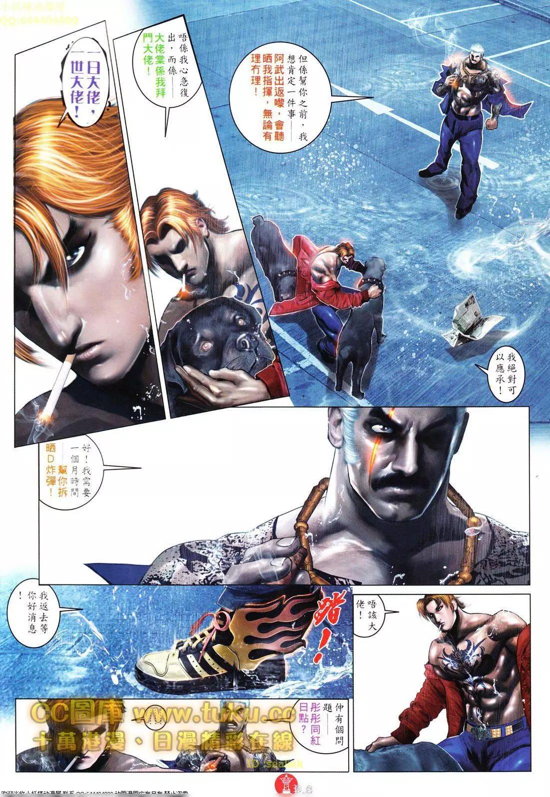 第601回-第595话
