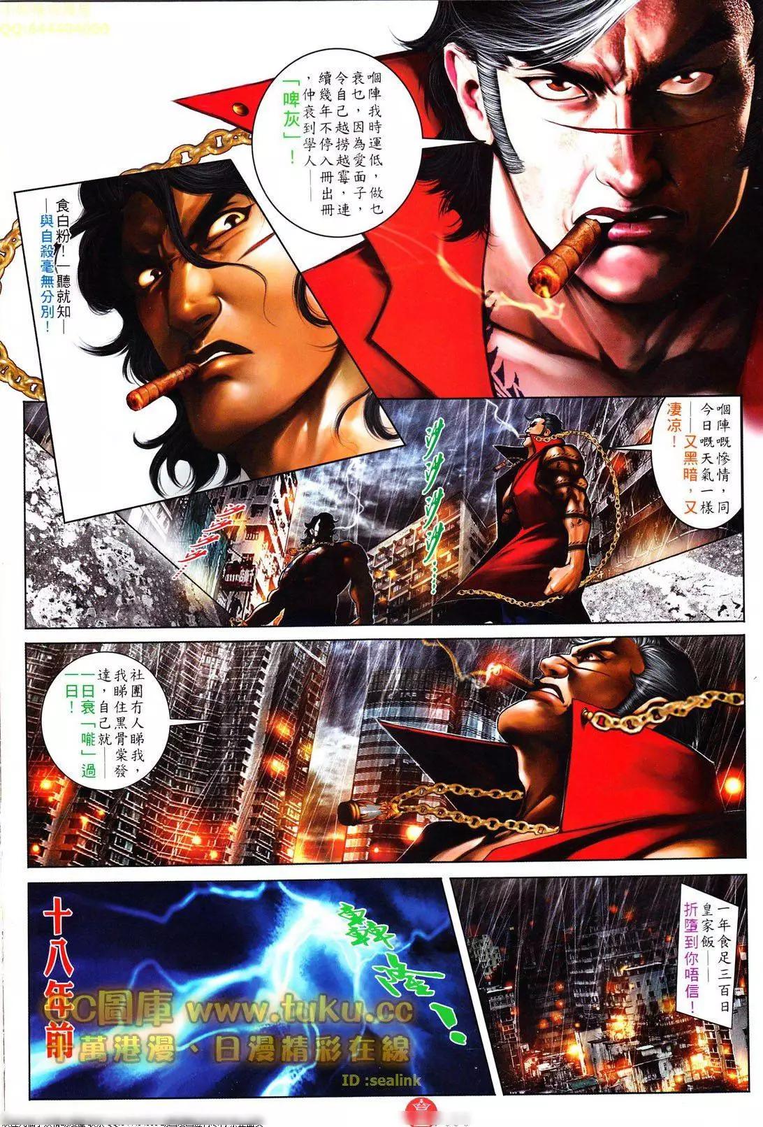 第603回-第597话