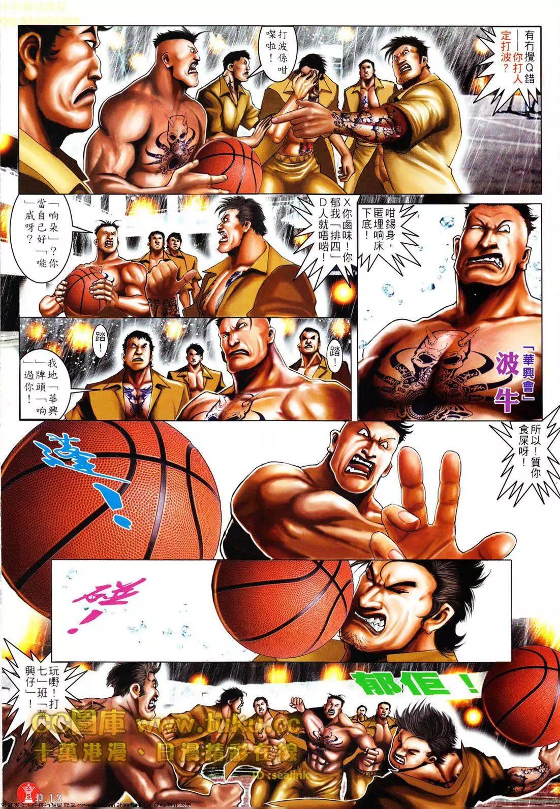 第603回-第597话