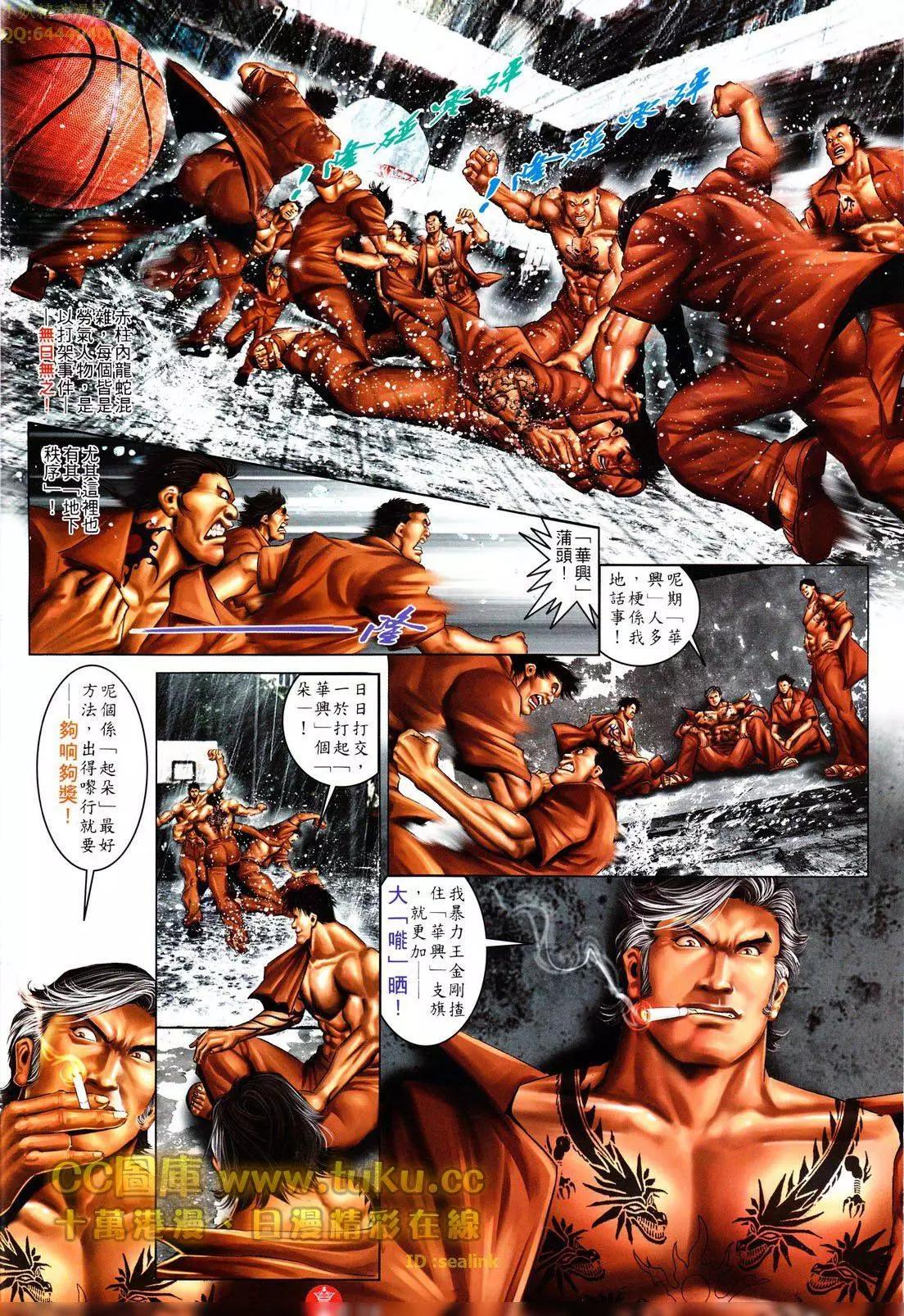 第603回-第597话
