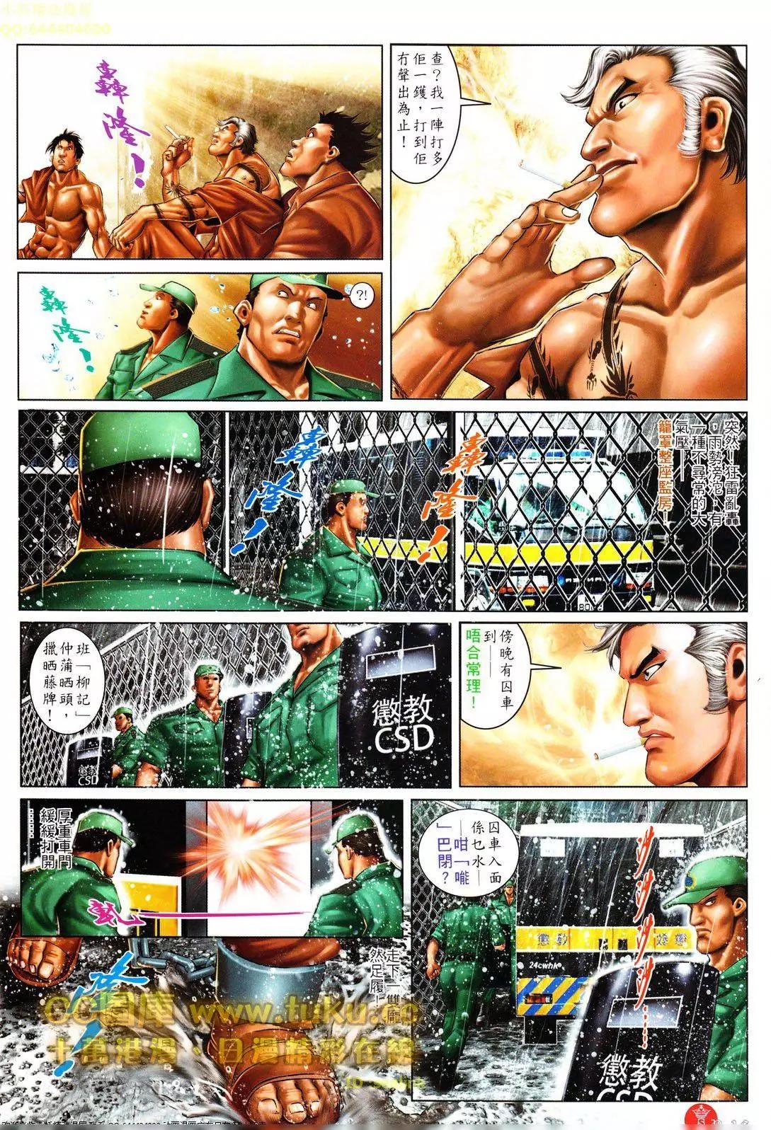 第603回-第597话