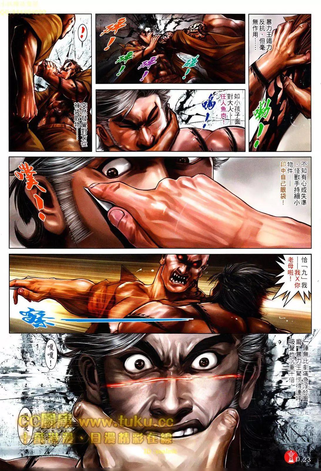 第603回-第597话
