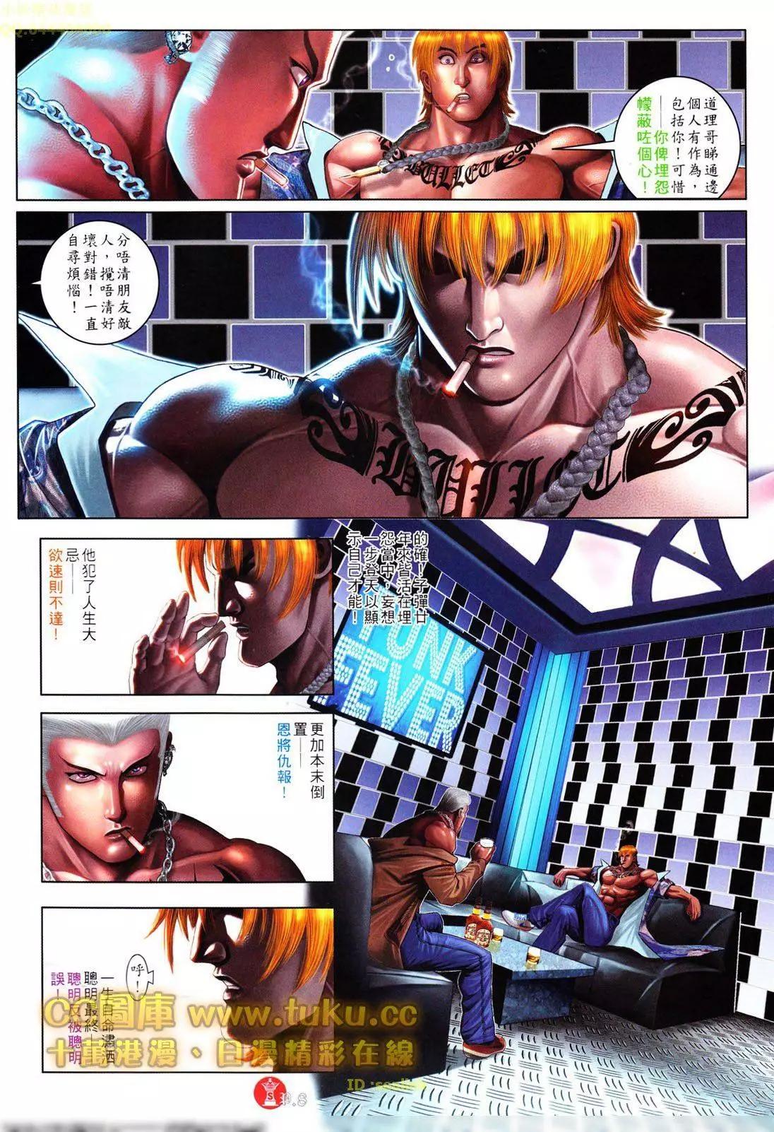 第603回-第597话