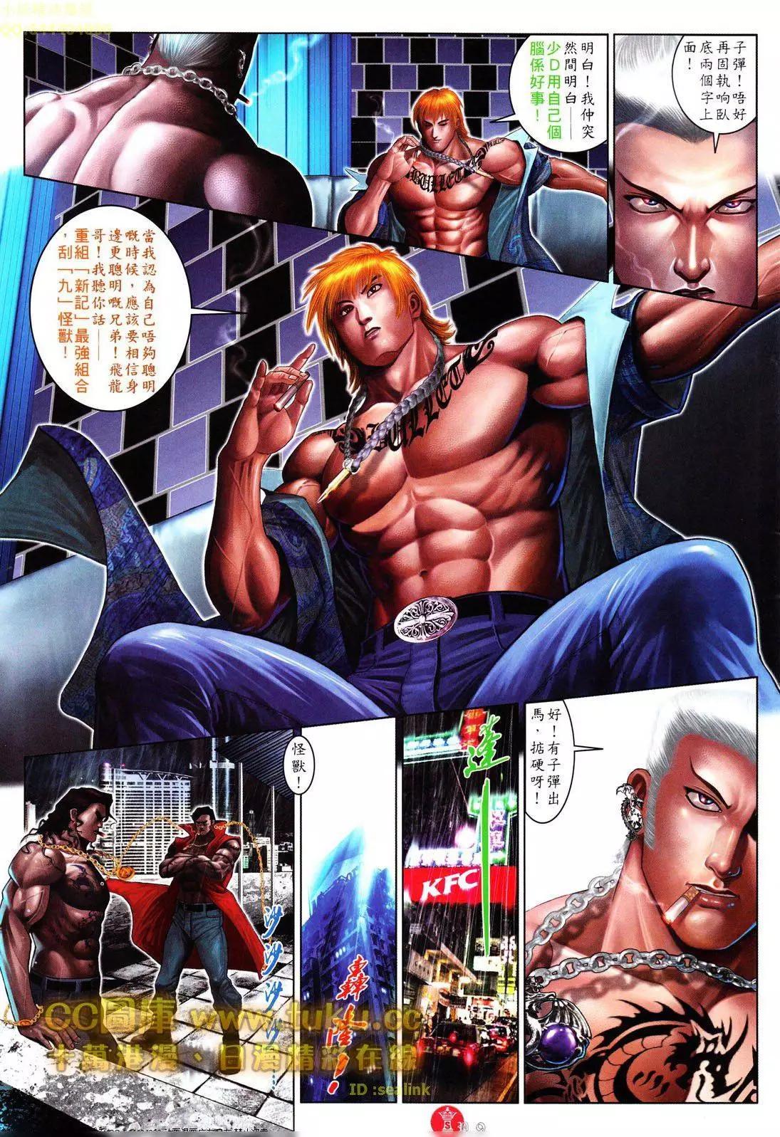第603回-第597话
