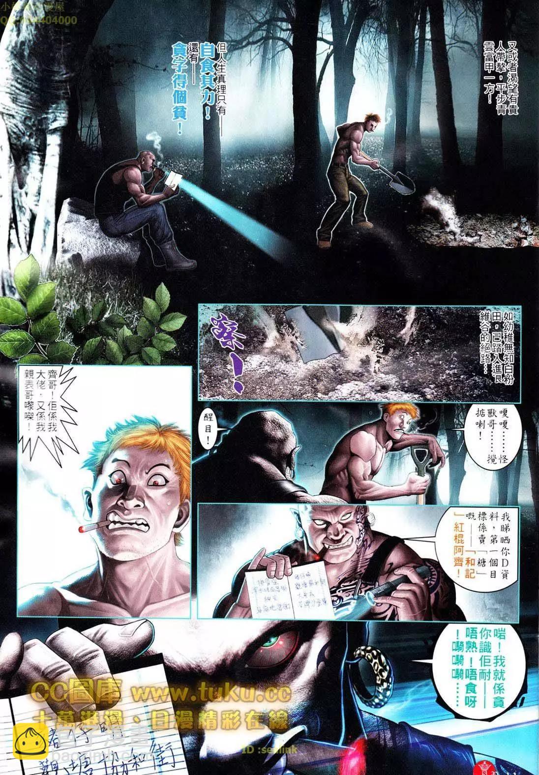 第605回-第599话
