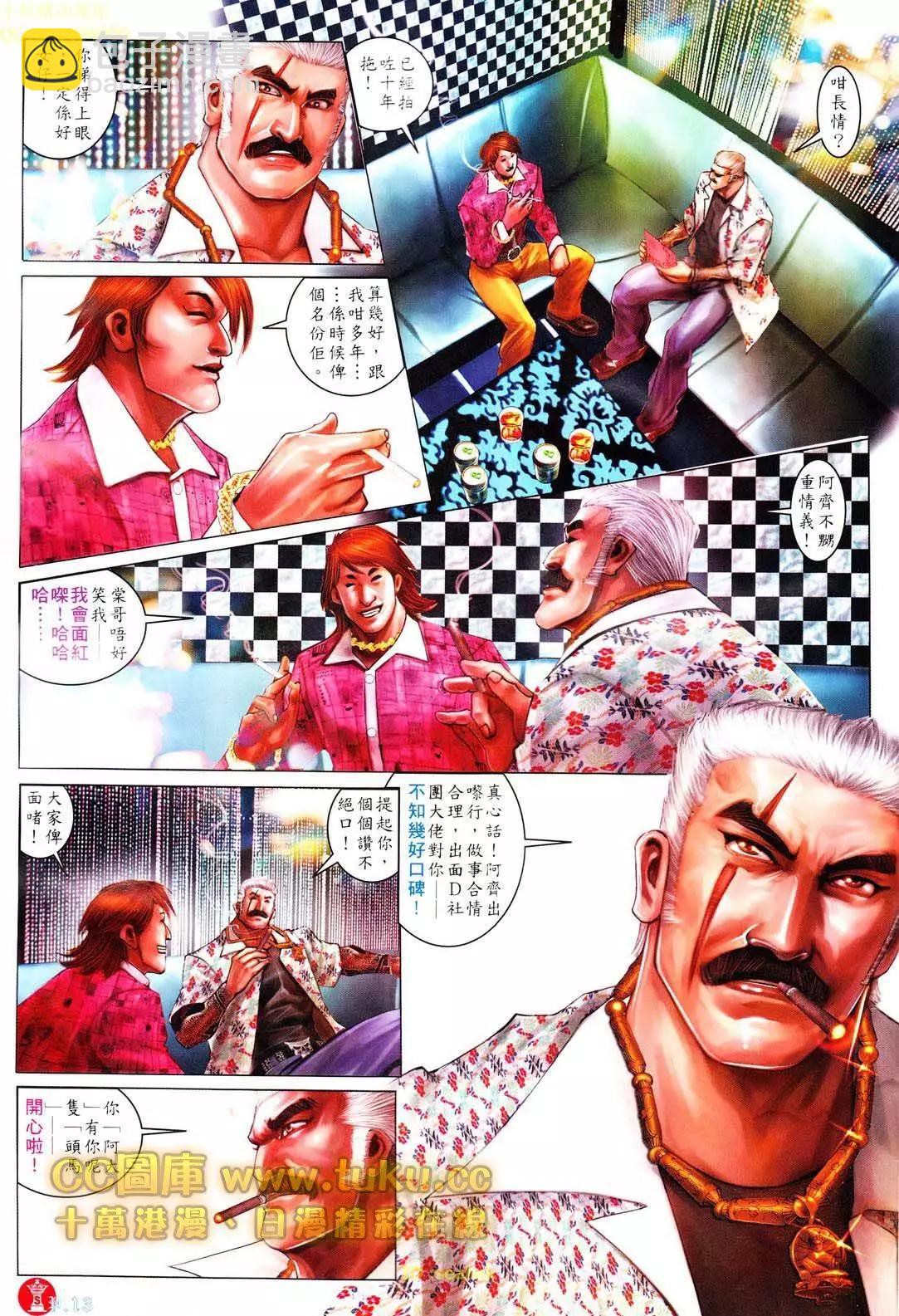 第605回-第599话