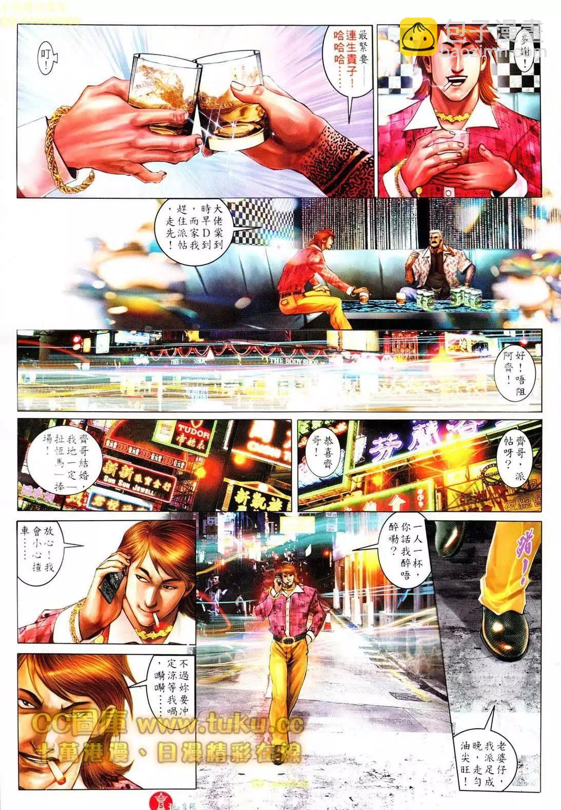 第605回-第599话