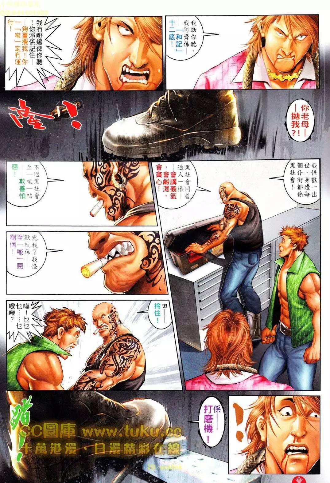 第605回-第599话