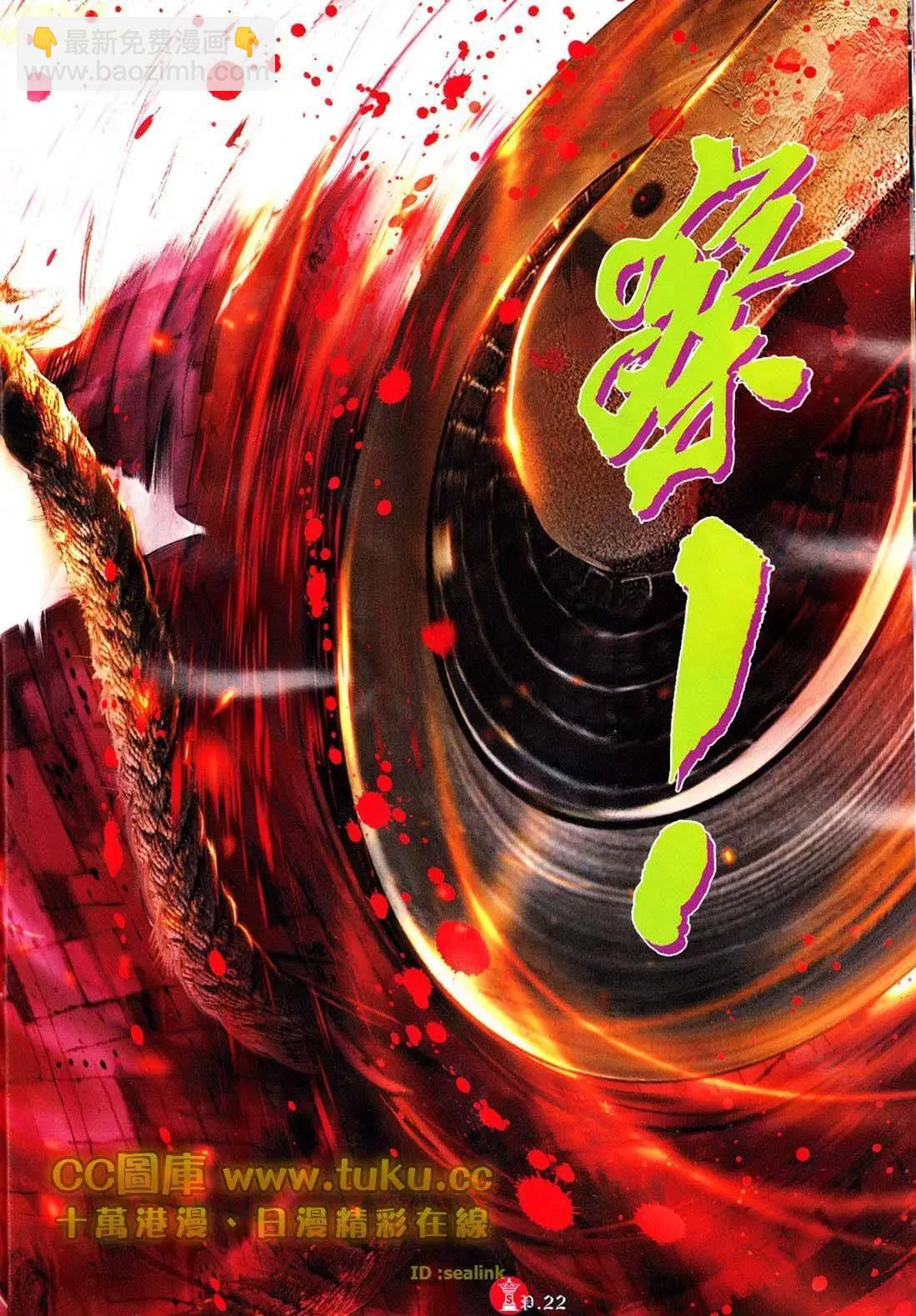 第605回-第599话