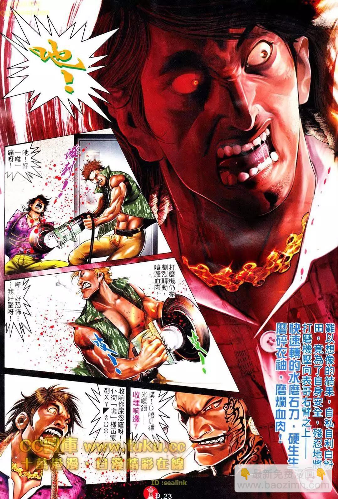第605回-第599话