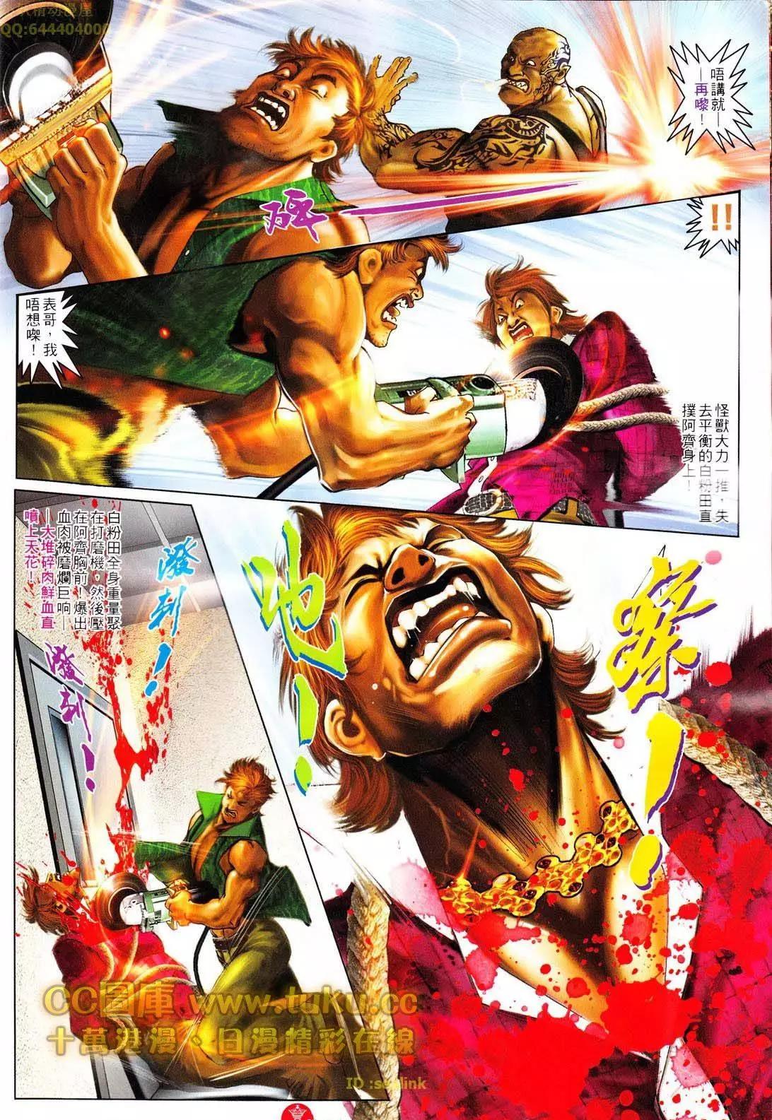 第605回-第599话