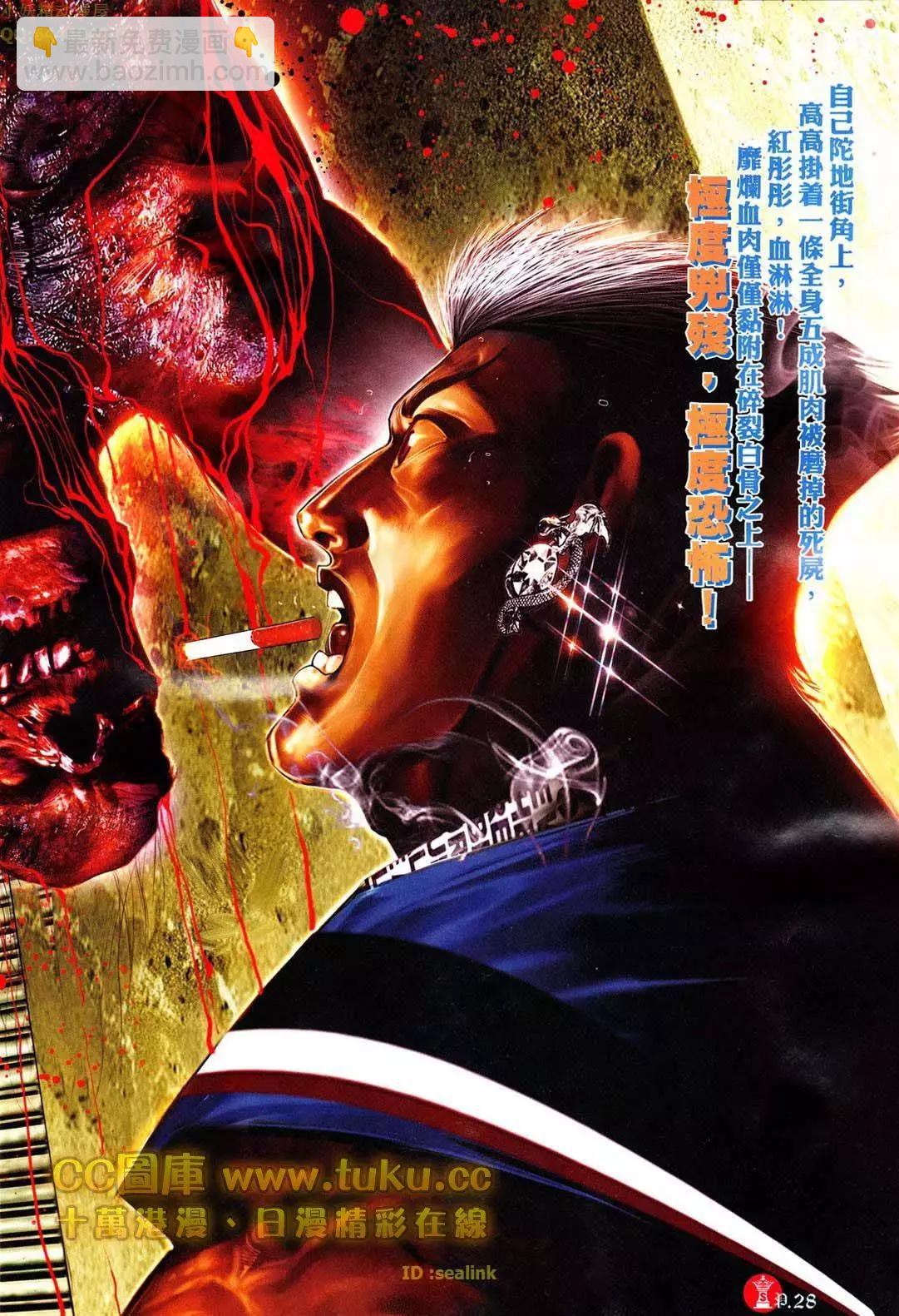 第605回-第599话