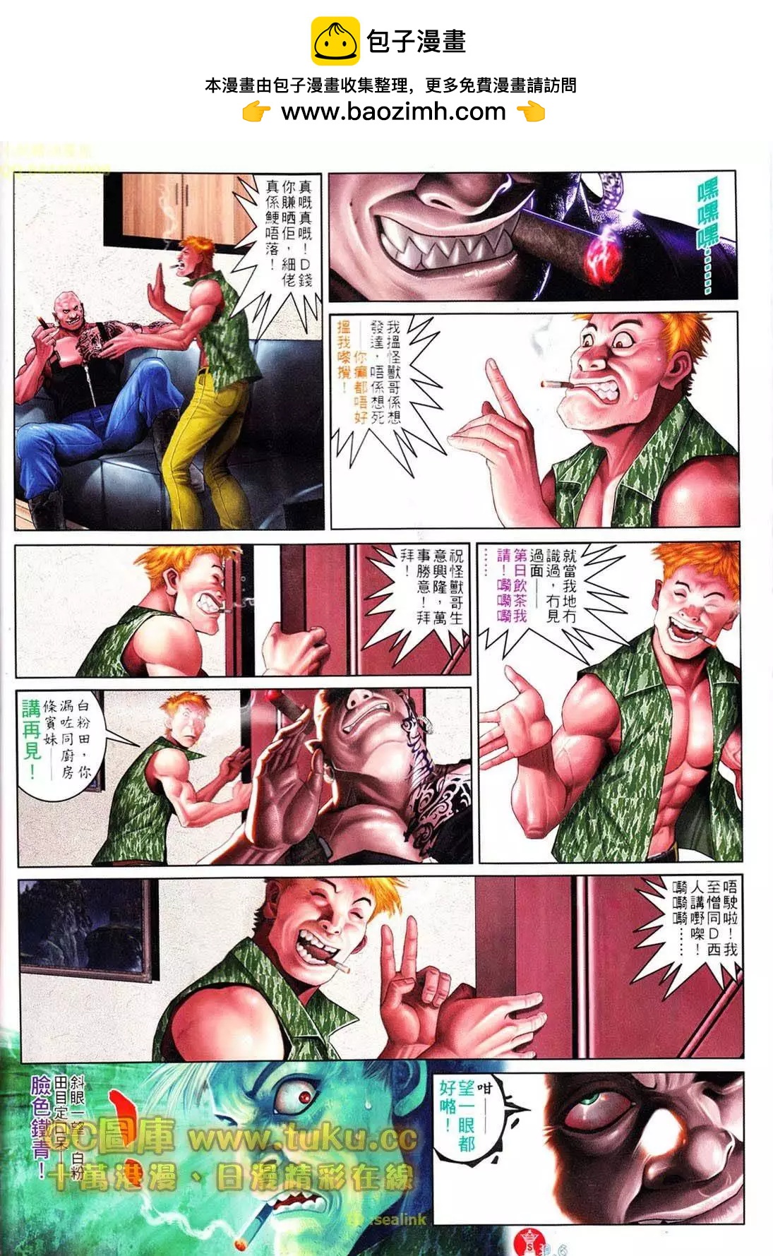 第605回-第599话