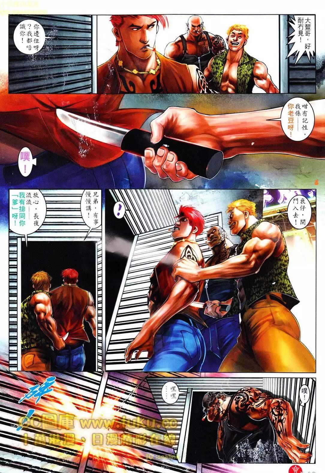 第607回-第601话
