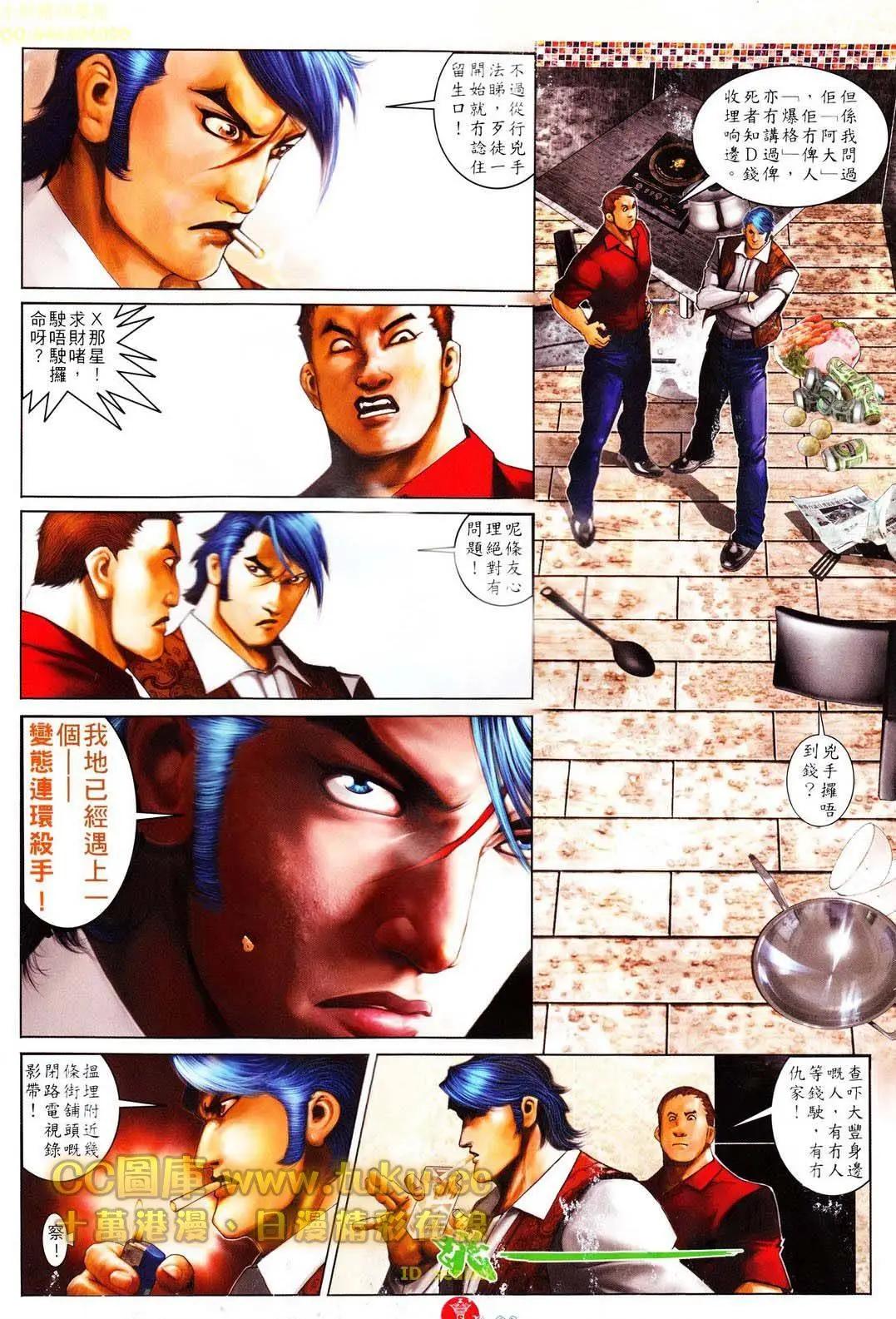 第607回-第601话
