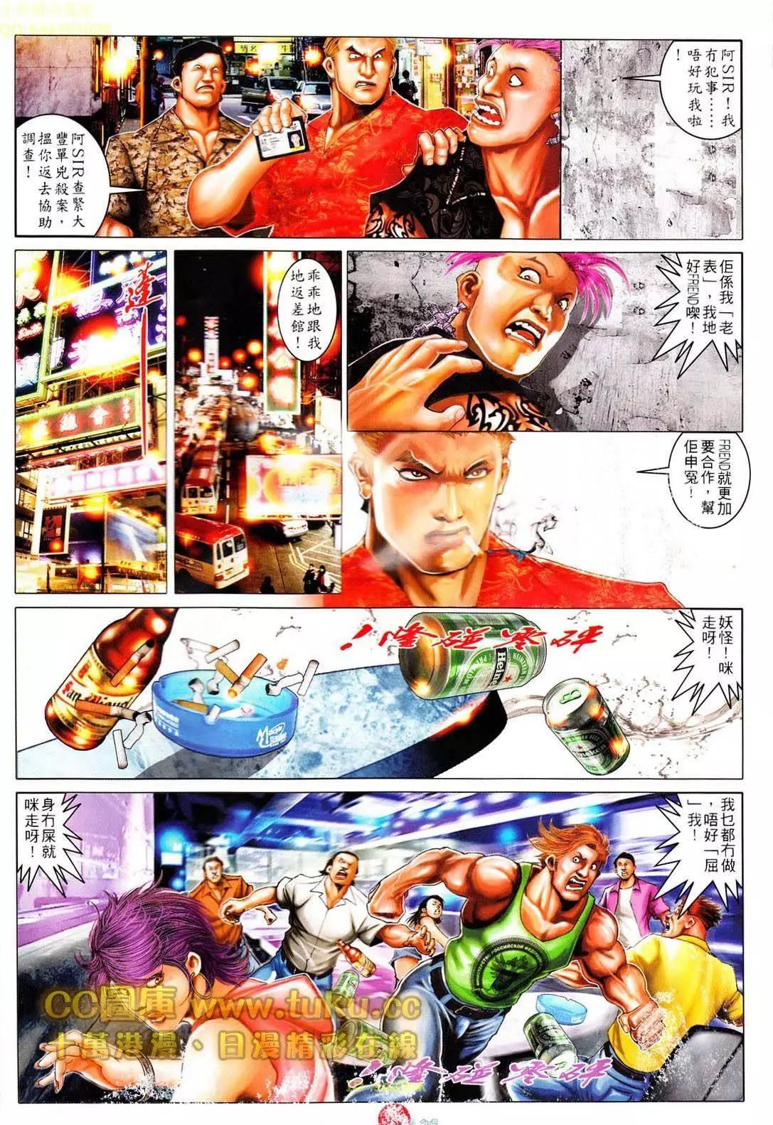 第607回-第601话