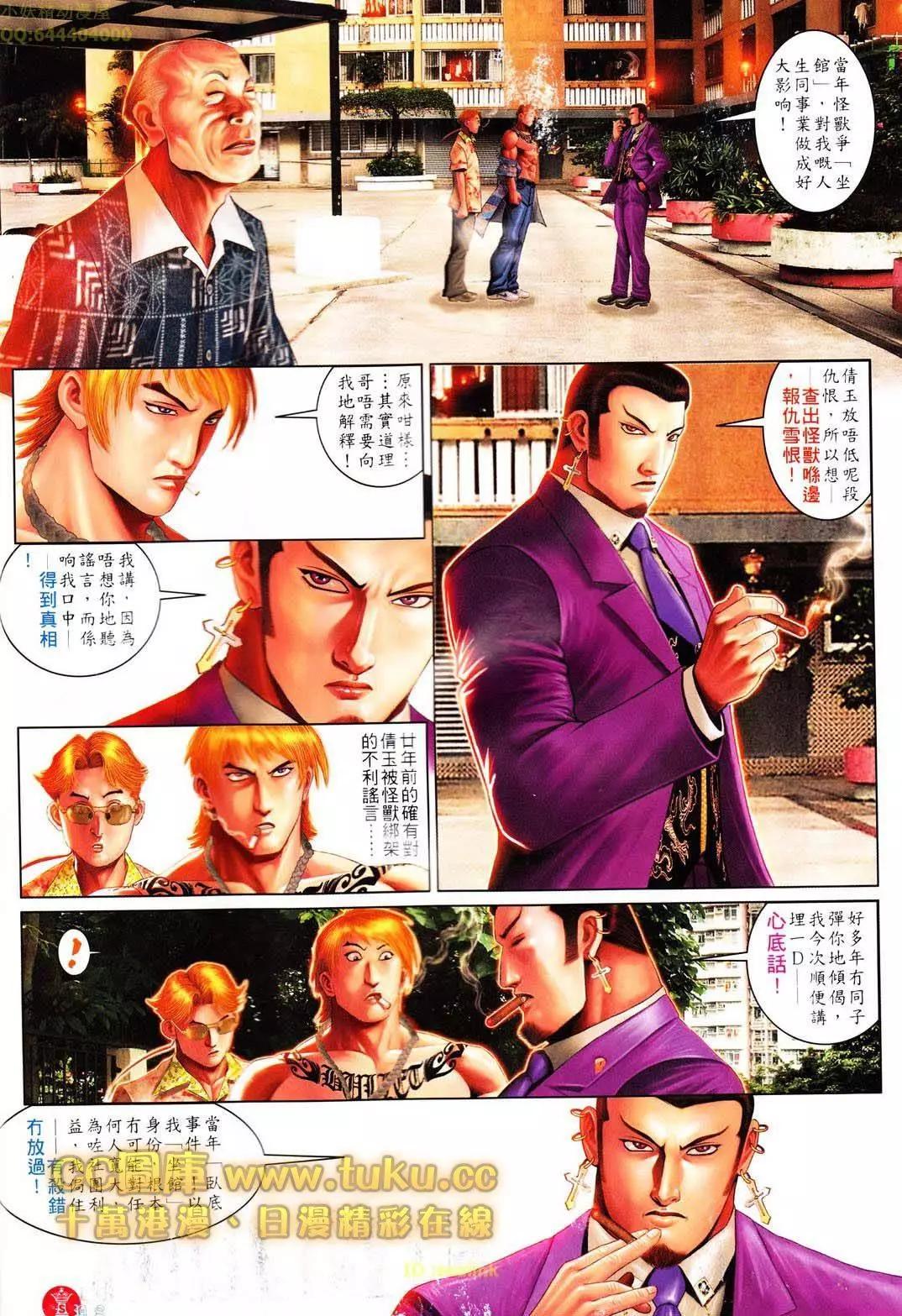 第607回-第601话