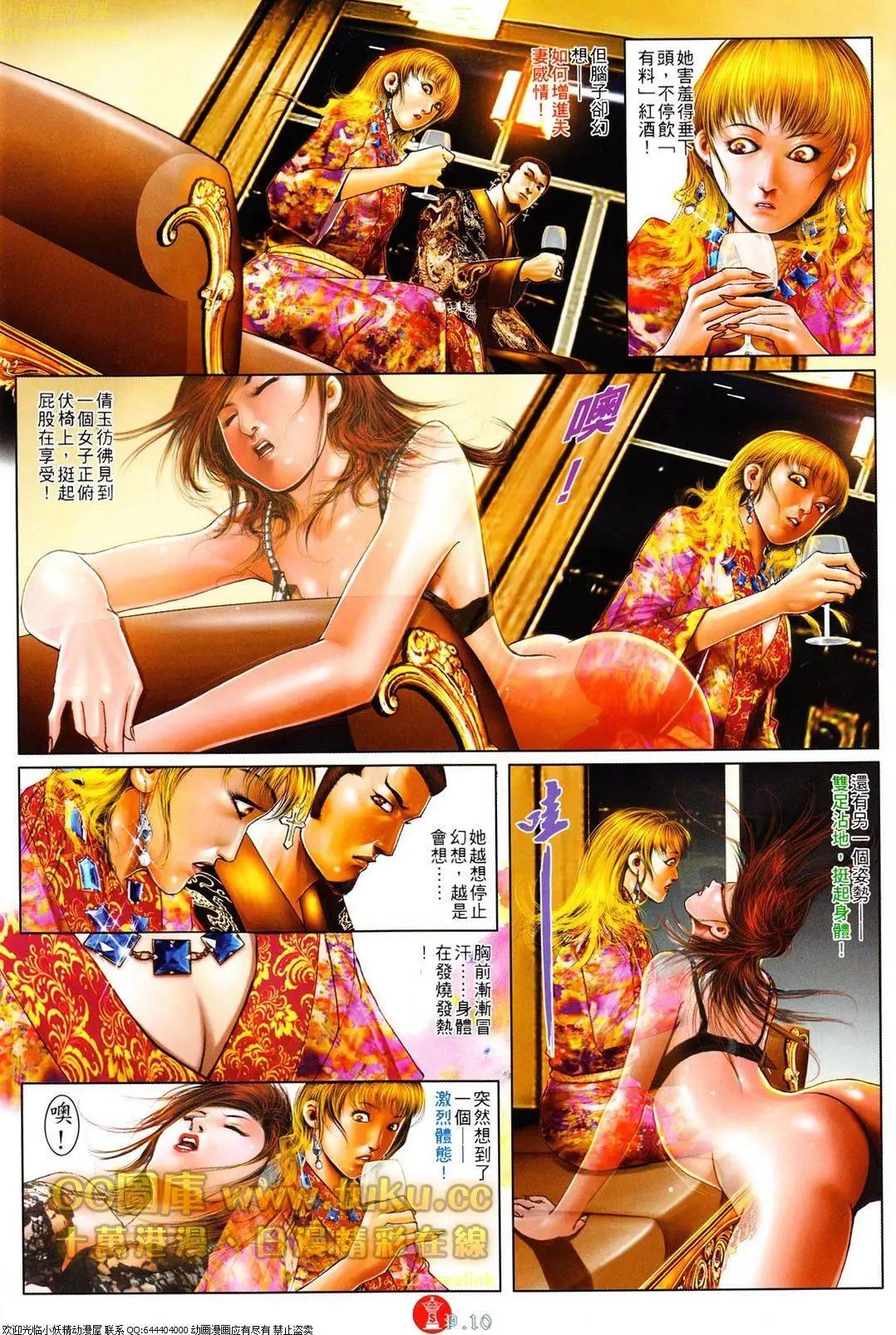 第609回-第603话