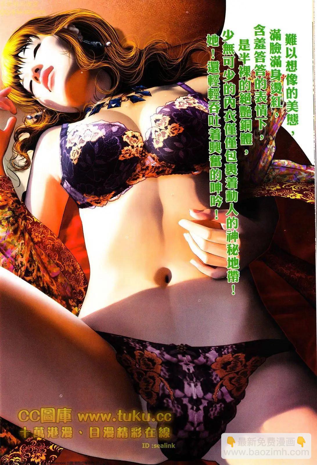 第609回-第603话