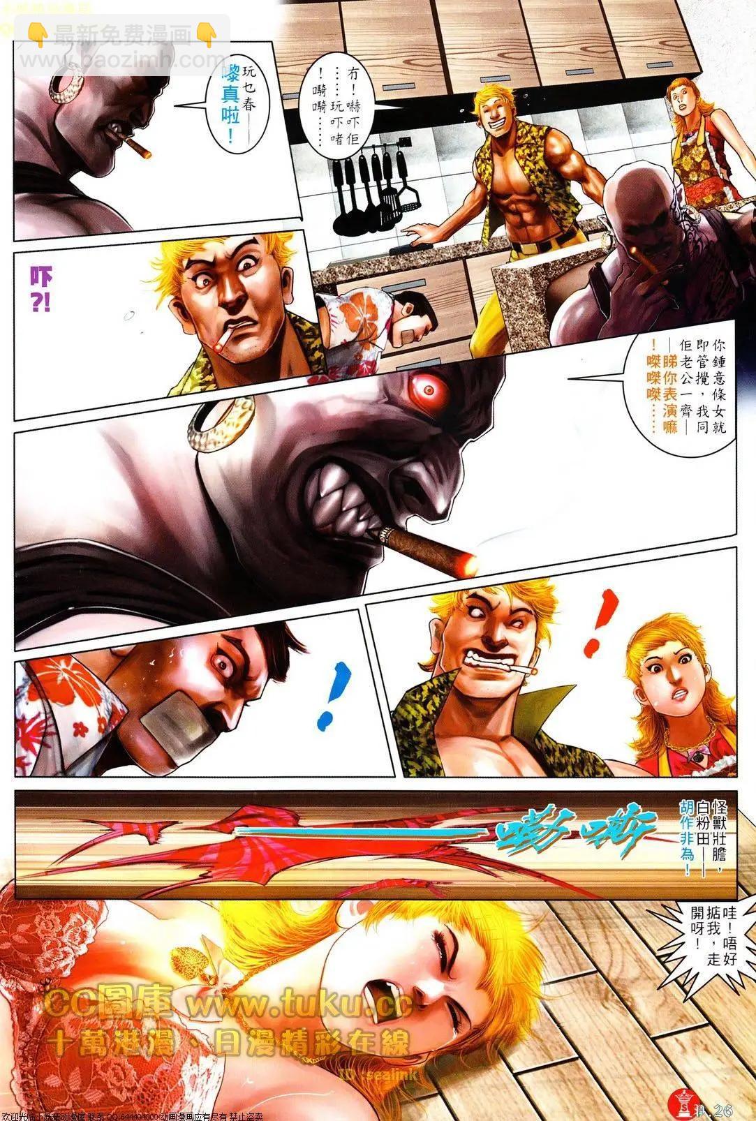 第609回-第603话