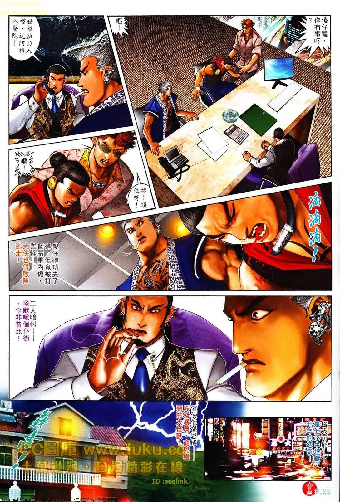 第611回-第605话