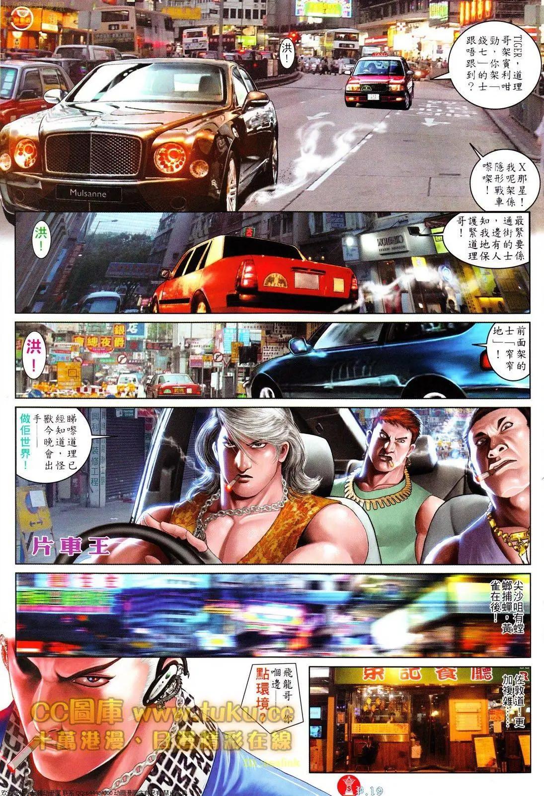 第613回-第607话