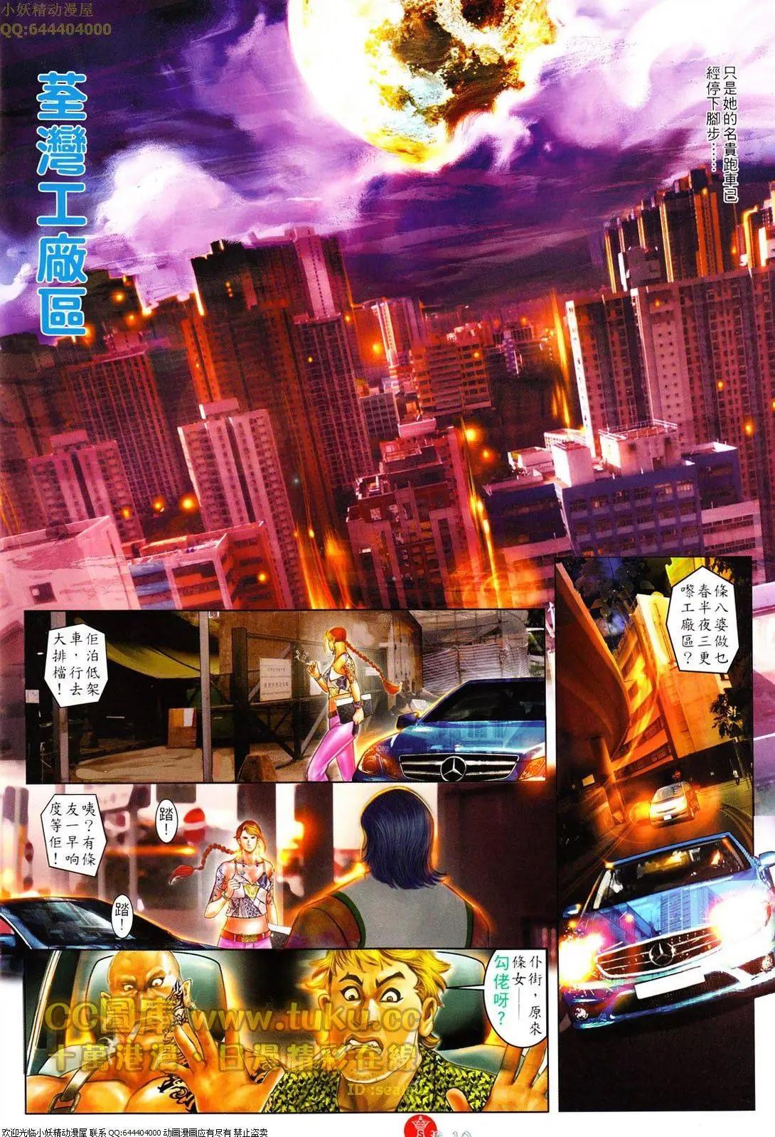 第615回-第609话