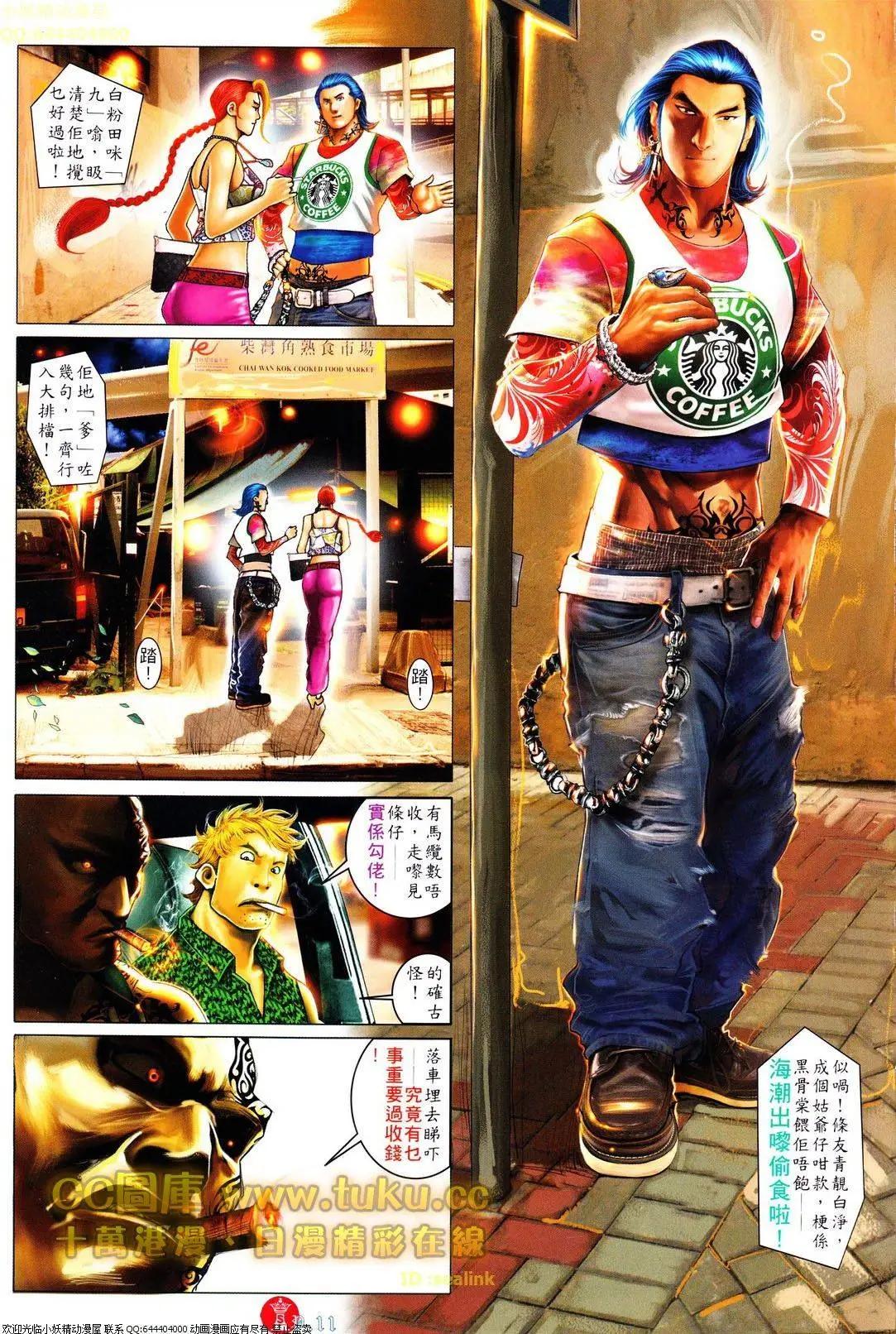 第615回-第609话
