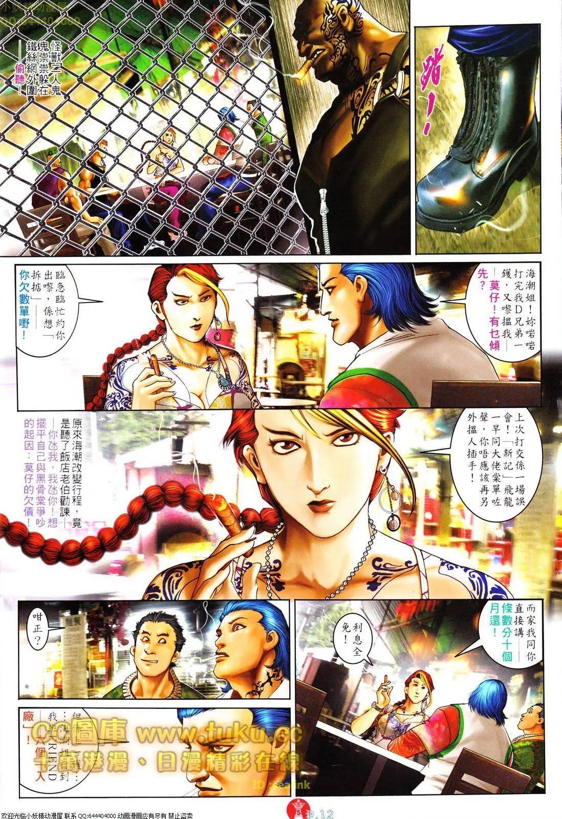 第615回-第609话
