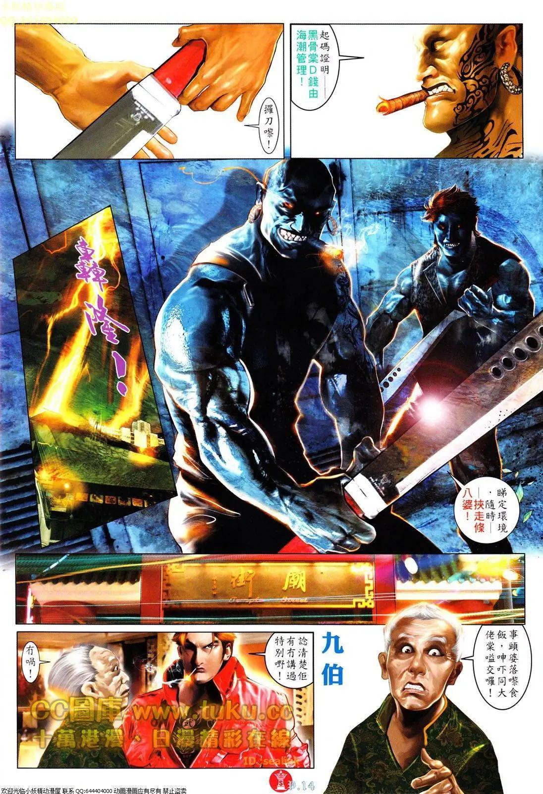 第615回-第609话