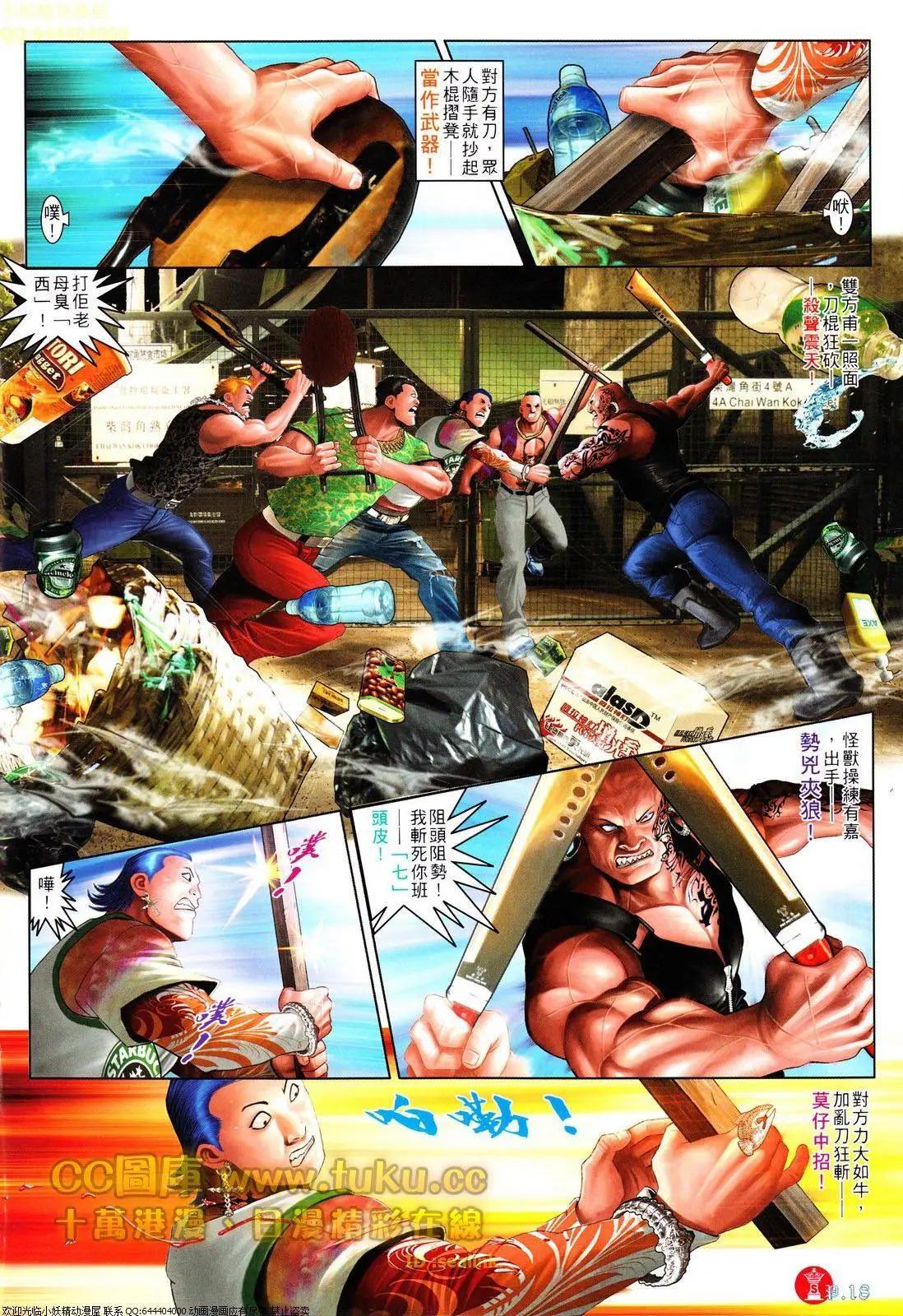 第615回-第609话