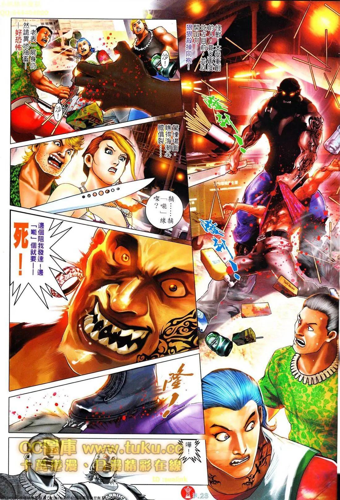 第615回-第609话