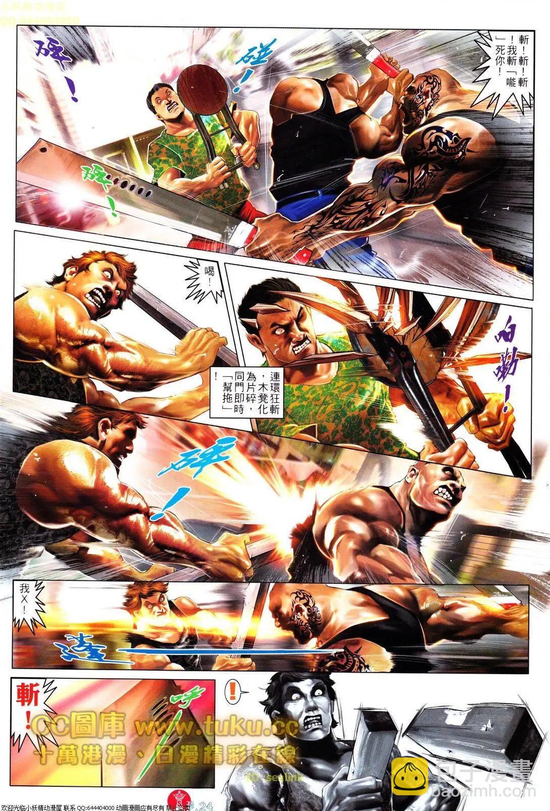 第615回-第609话