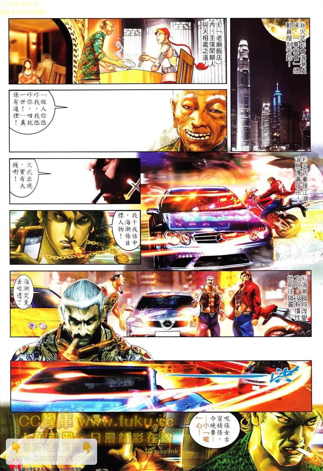第615回-第609话