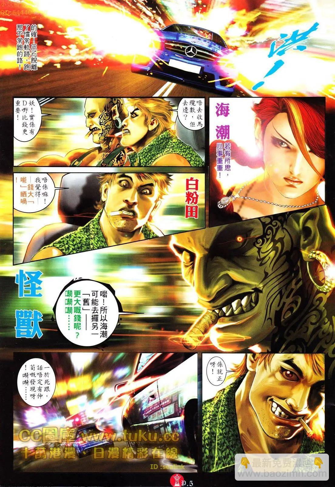 第615回-第609话