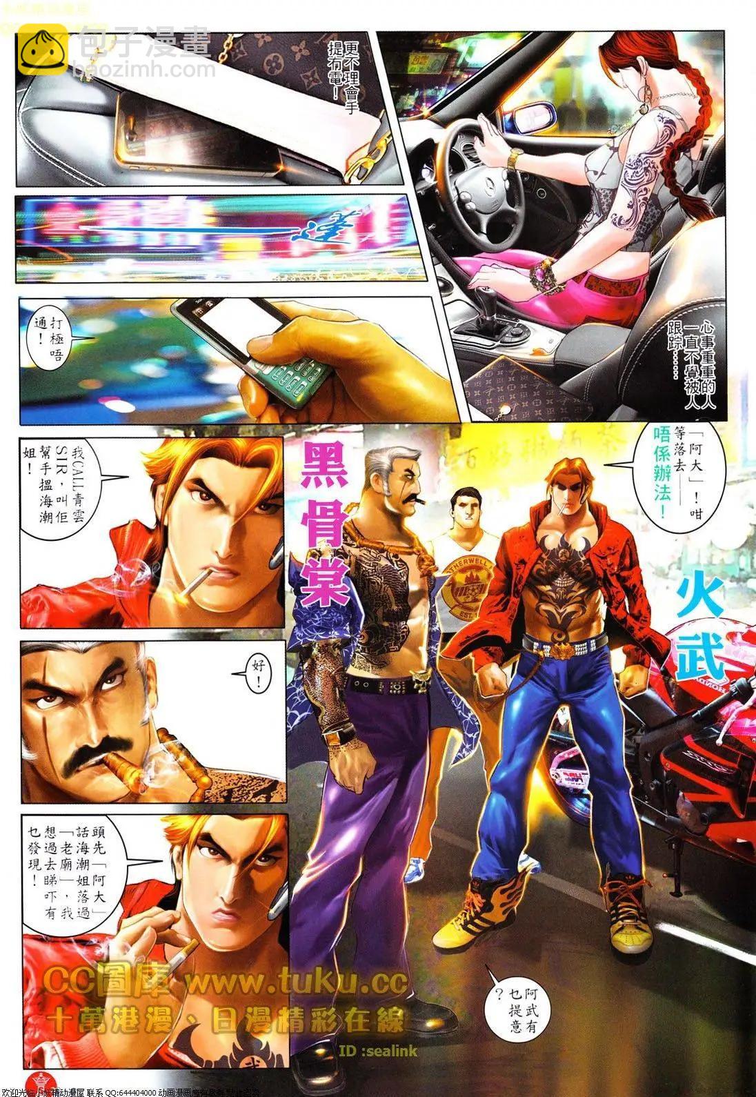 第615回-第609话