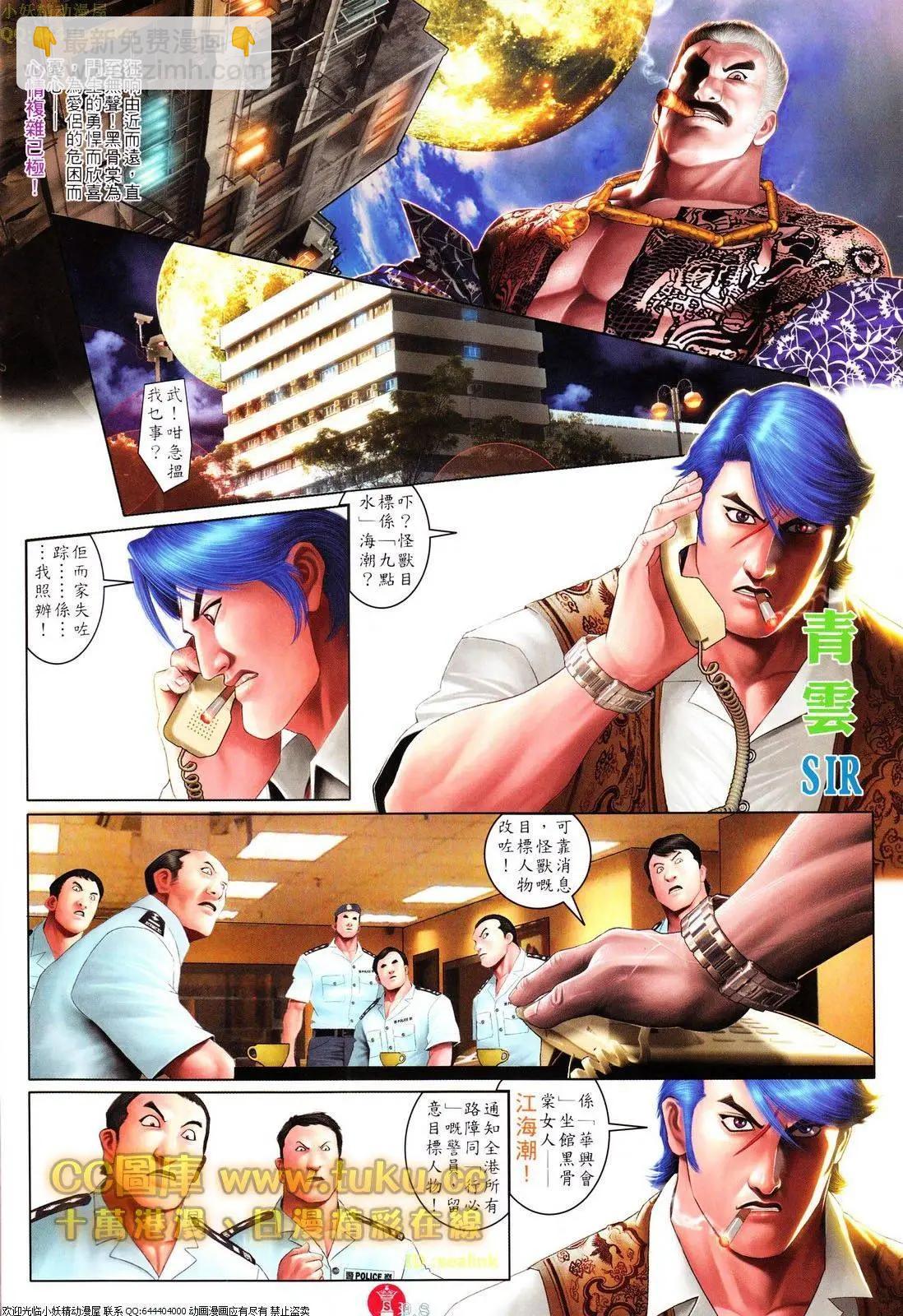第615回-第609话