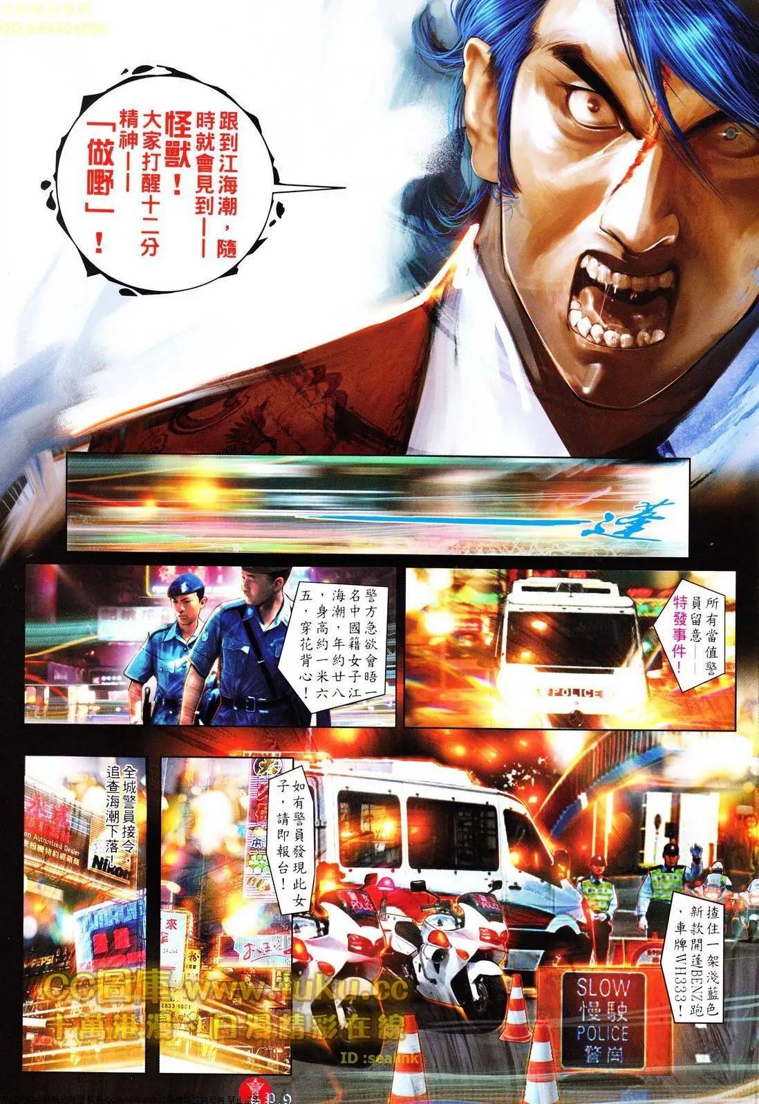 第615回-第609话