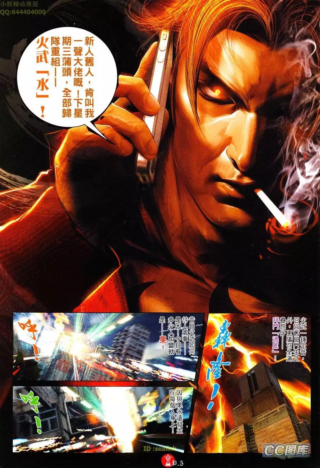 第622回-第615话