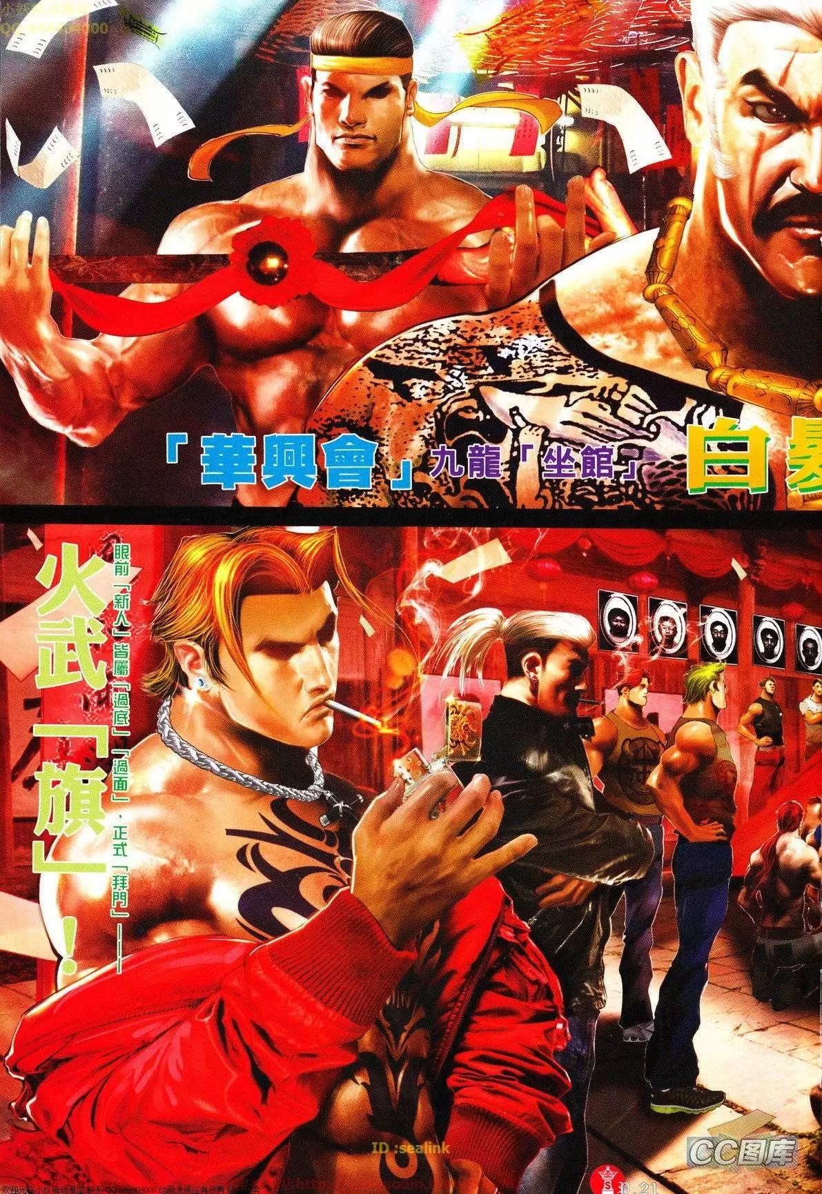 第626回-第619话