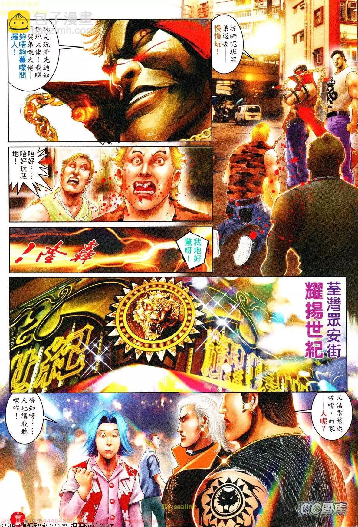 第634回-第627话