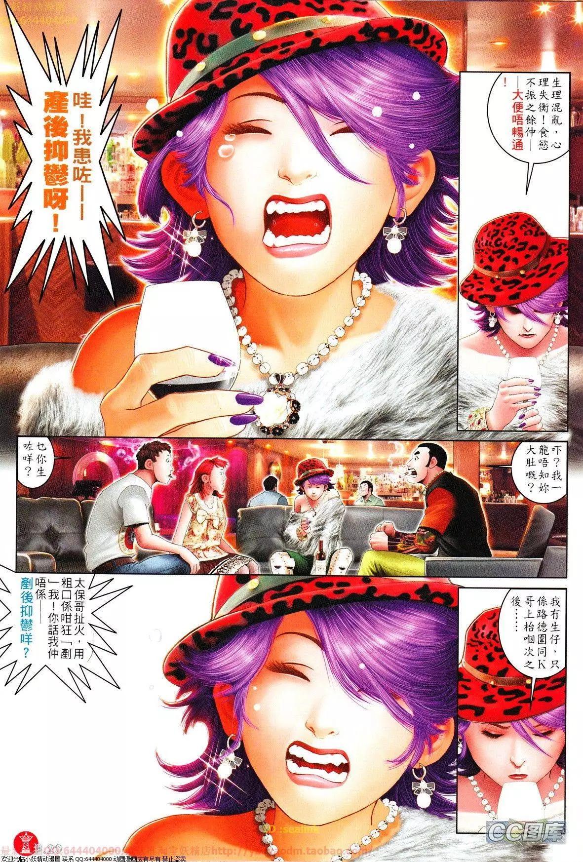 第634回-第627话