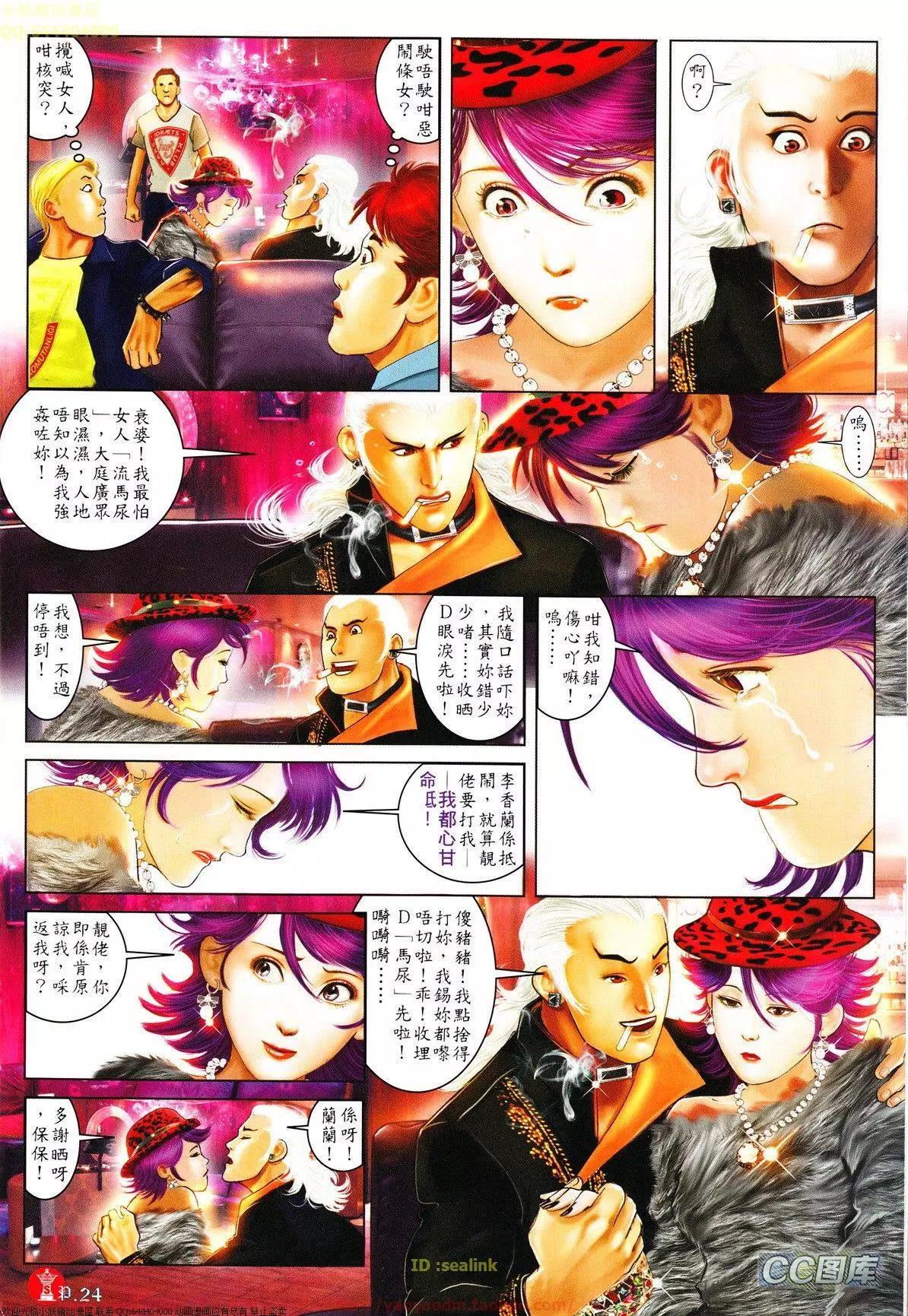 第634回-第627话