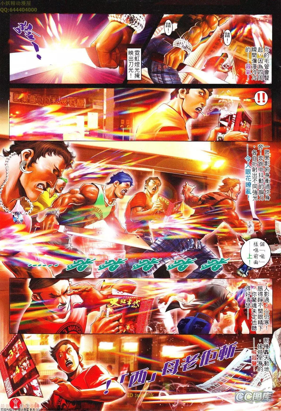 第634回-第627话