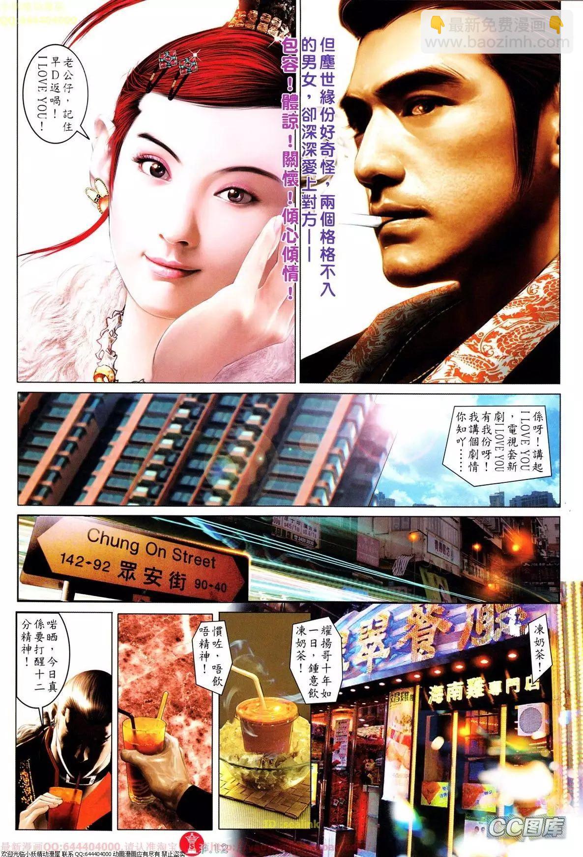 第641回-第633话