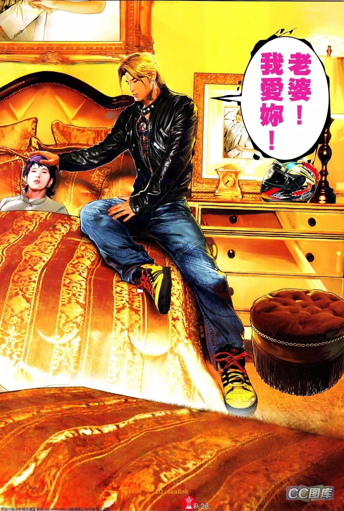 第641回-第633话