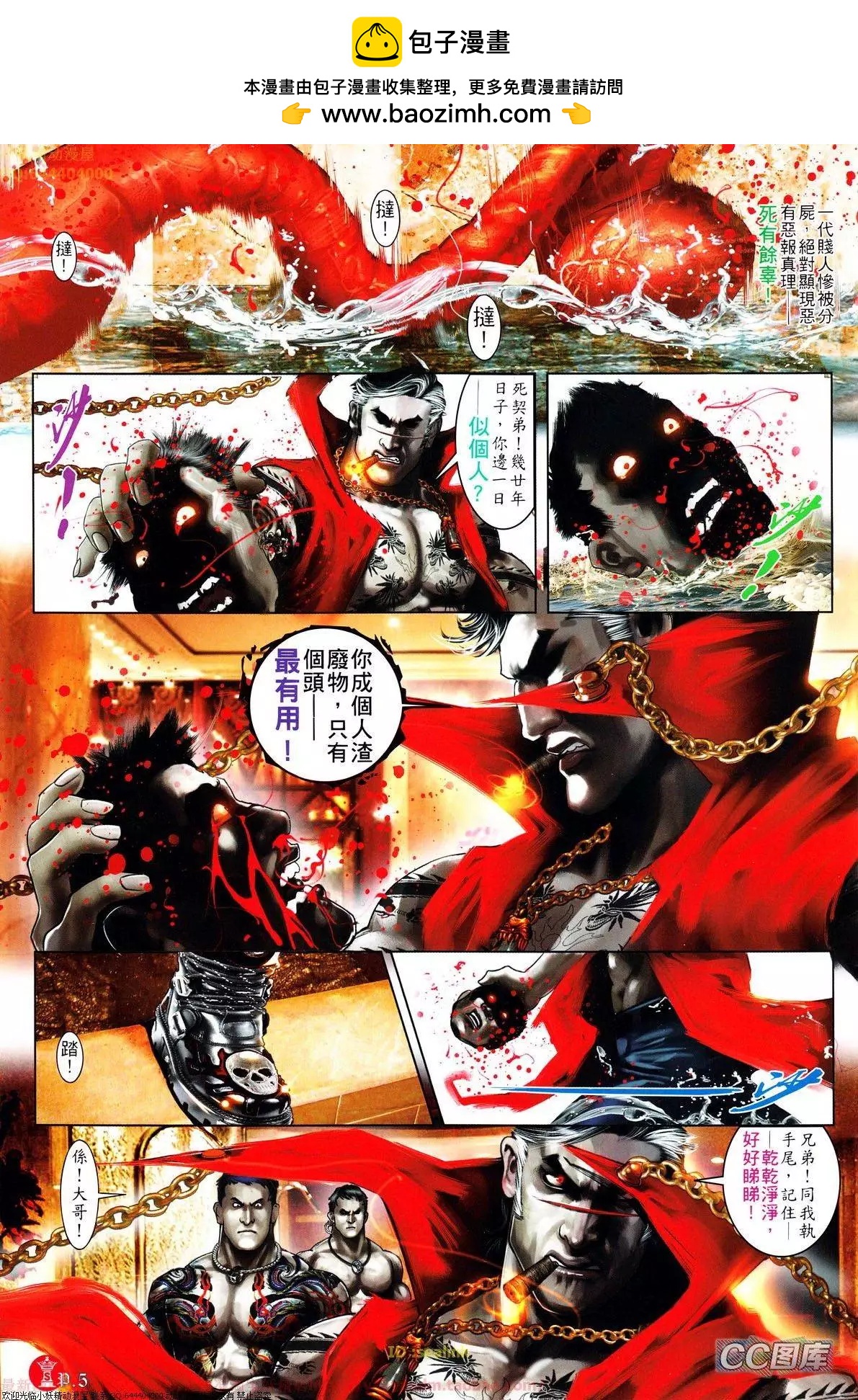 第641回-第633话