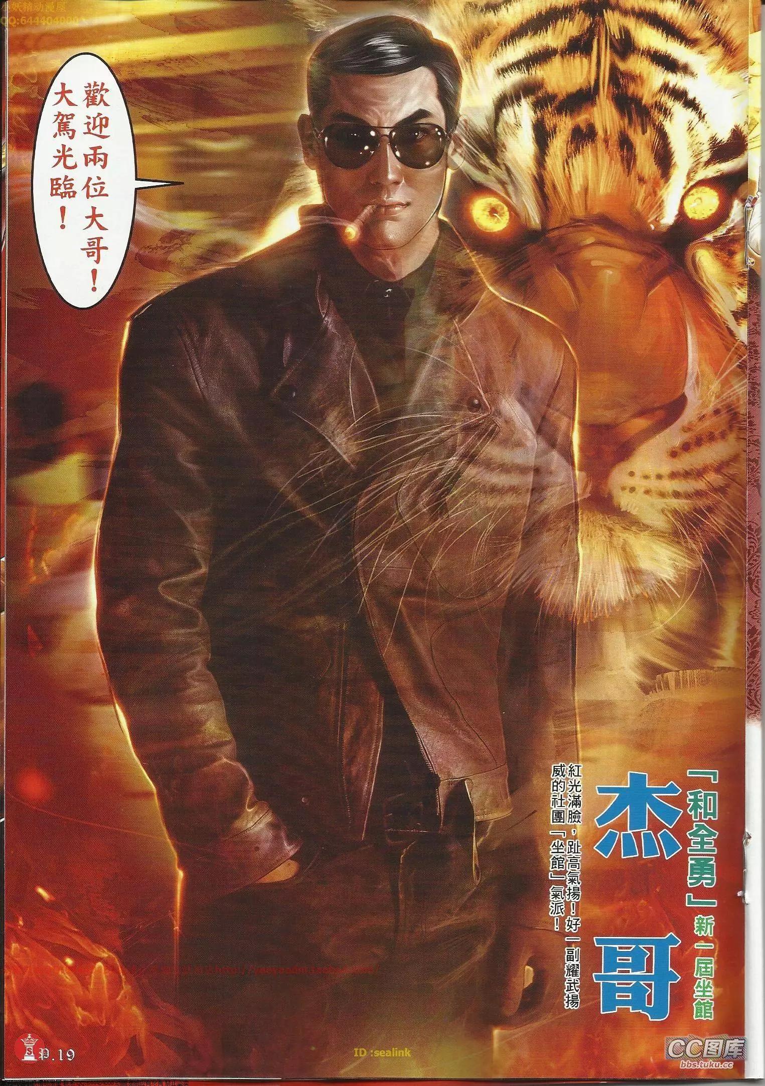 第643回-第635话