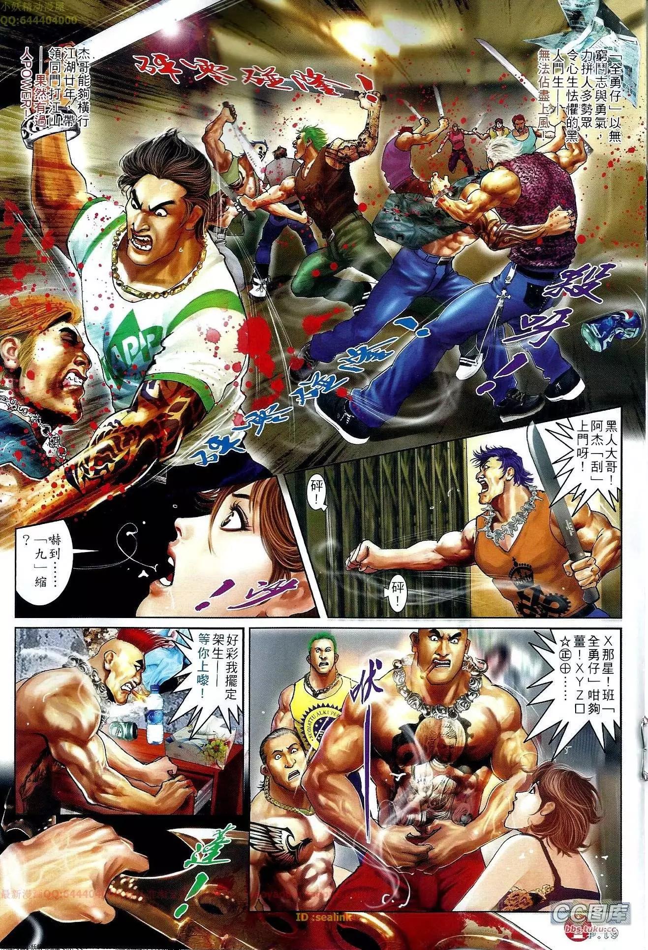 第647回-第639话