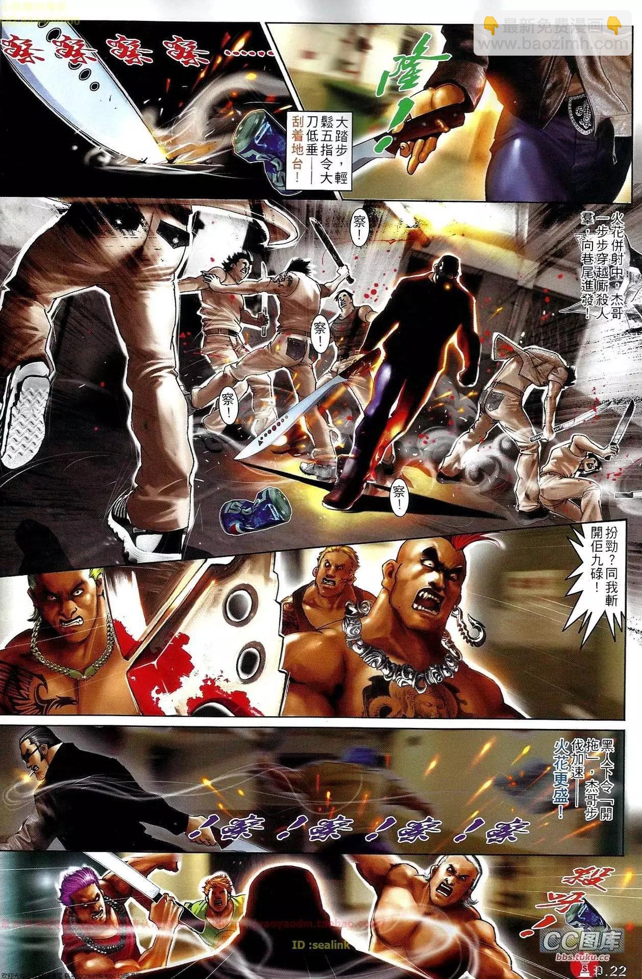 第647回-第639话